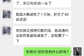 宜都讨债公司成功追讨回批发货款50万成功案例