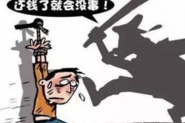 宜都工资清欠服务